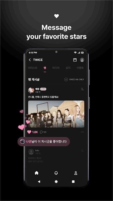 jyp fans下载appv1.0.107 最新版