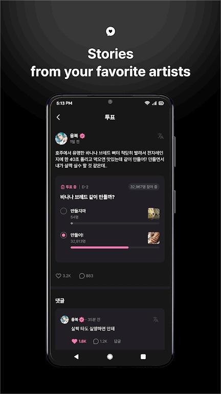 jyp fans下载appv1.0.107 最新版