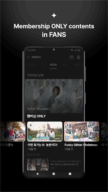 jyp fans下载appv1.0.107 最新版