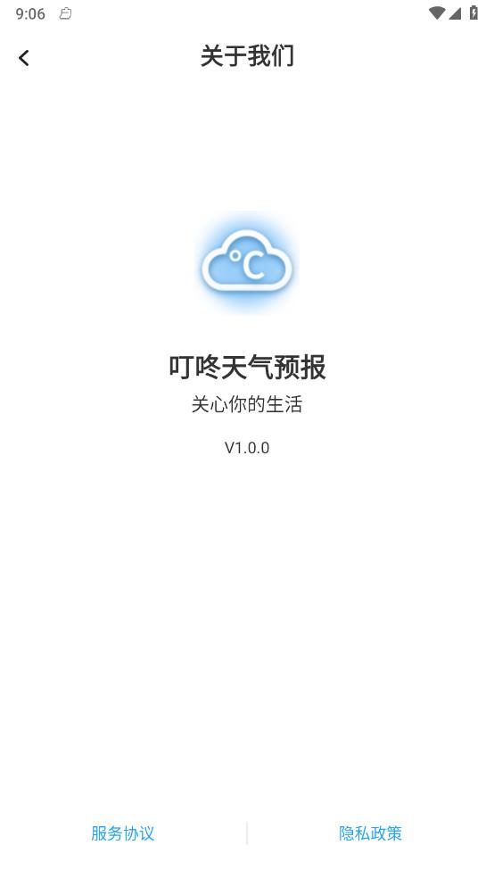 Ԥv1.0.0 ٷ