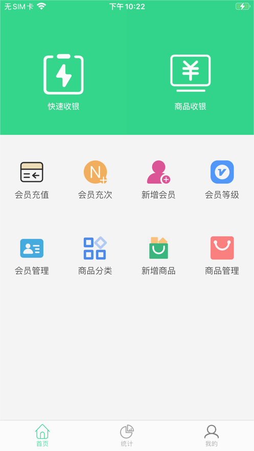 ӯappv2.3.7 °