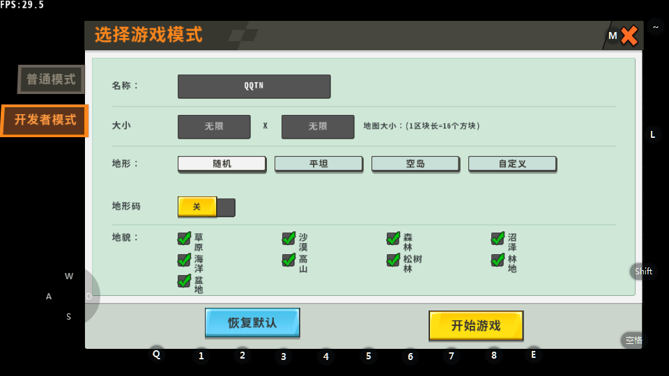 120֡汾v0.44.2 ׿