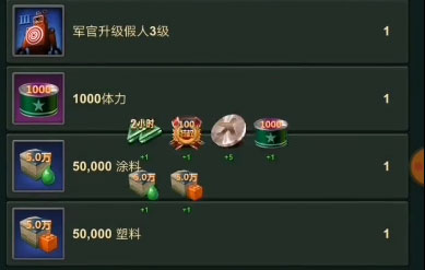 兵人大战九游版v3.231.0 安卓版