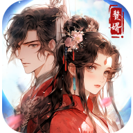 穿越古代当赘婿手游v1.0.0 官方版