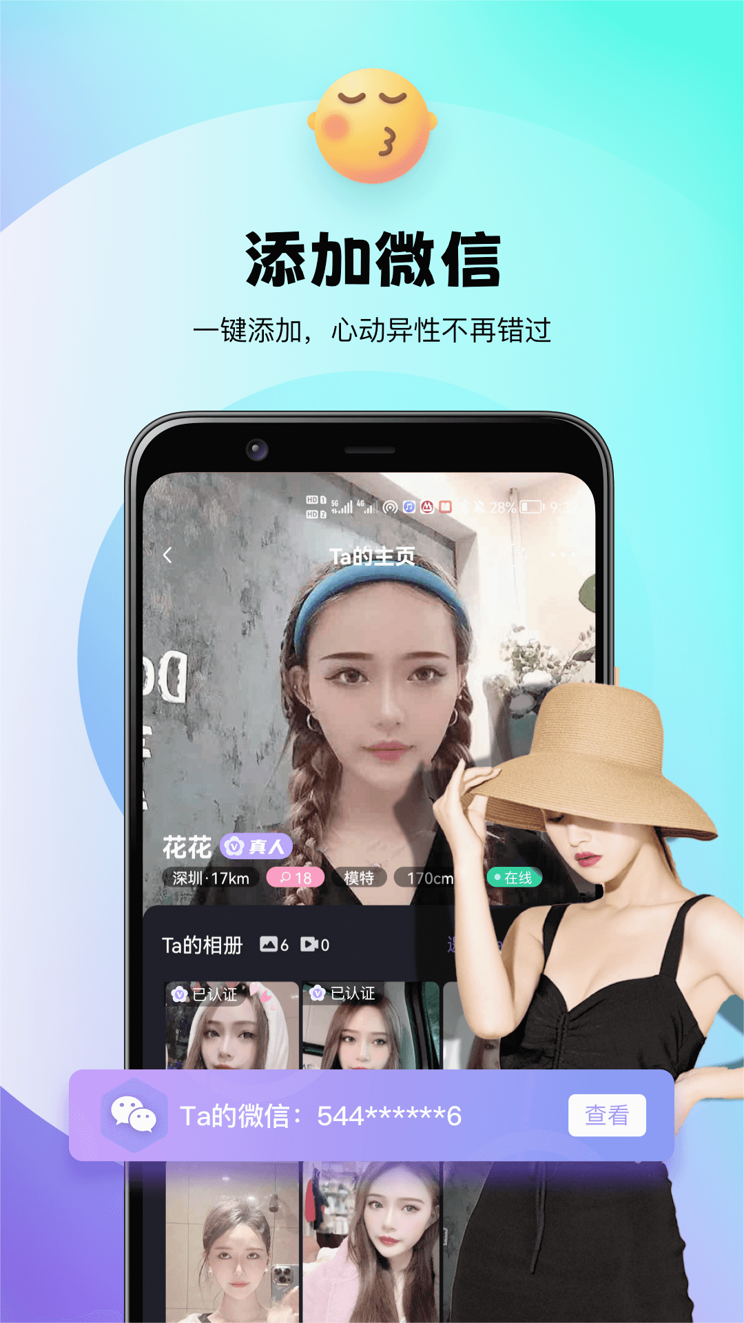 鹫԰v2.2.7 ֻ