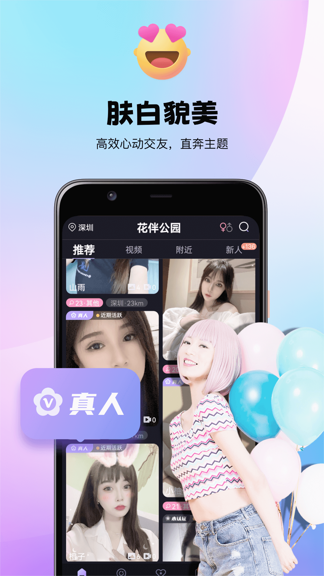 鹫԰v2.2.7 ֻ