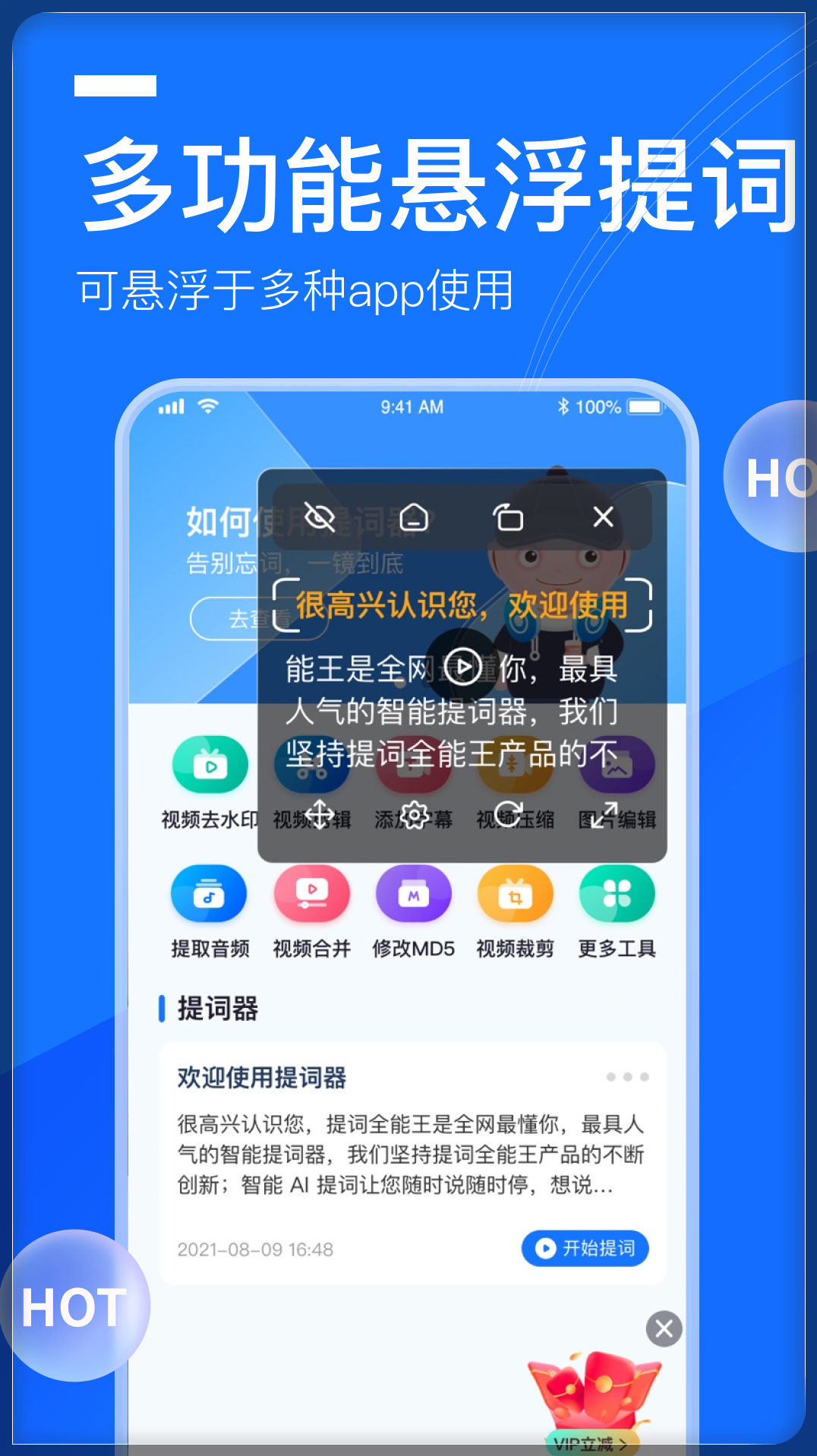 ȫappv3.3.0.0 °