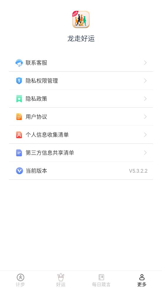 ߺv5.3.2.2 ٷ