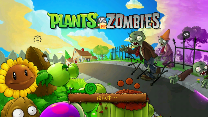 PVZ TVHD(Plant Vs Zombies HD)v1.1.5 ׿