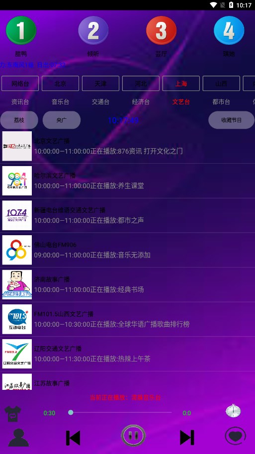 콷appv3.25 ٷ