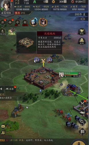 神将三国qq登陆版v1.18.22 安卓版