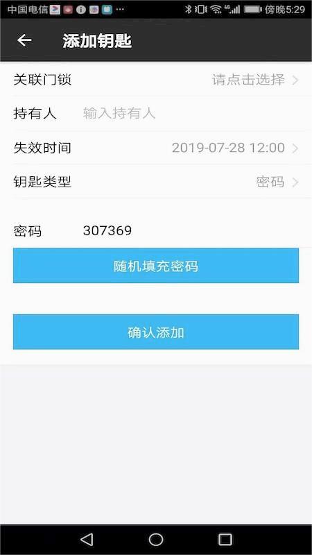 阔道通appv3.1.6 最新版