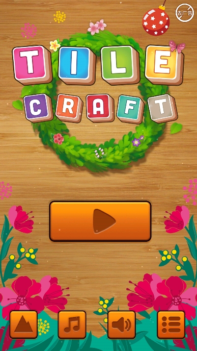 ʦأTile Craftv7.5 ׿°