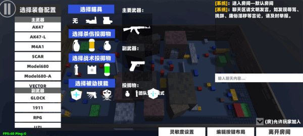 սС°(ShootHouse)v1.354 