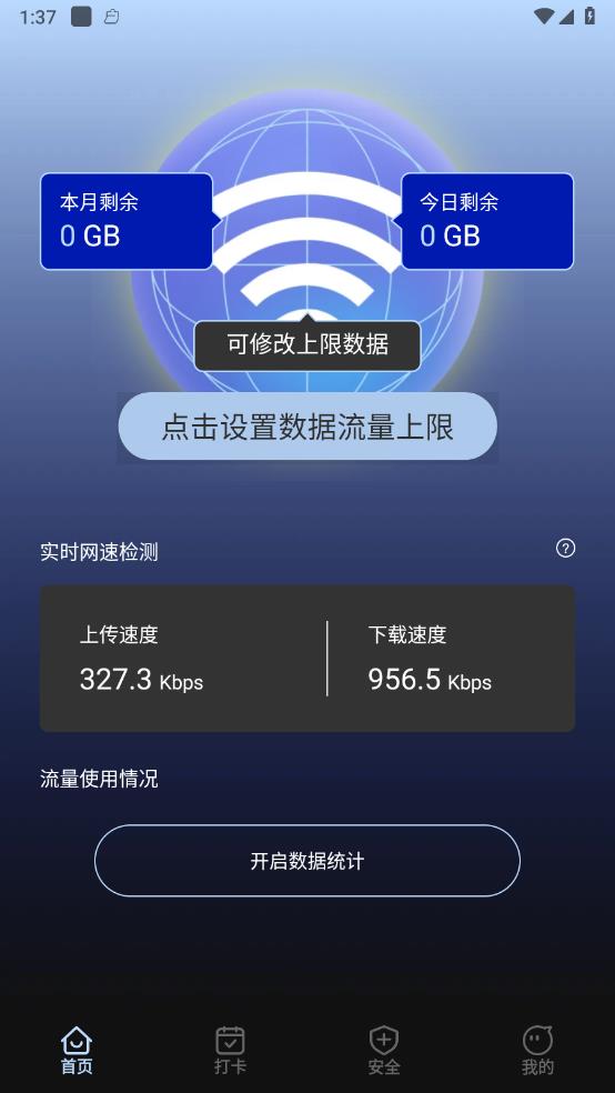 wifiv1.0.1 °