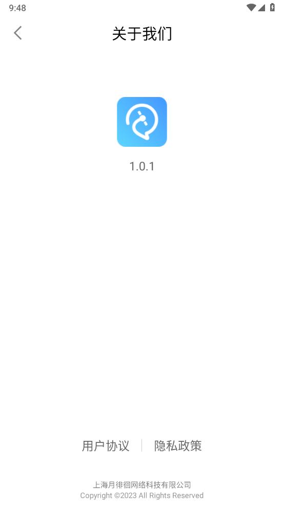 ʦv1.0.1 ٷ