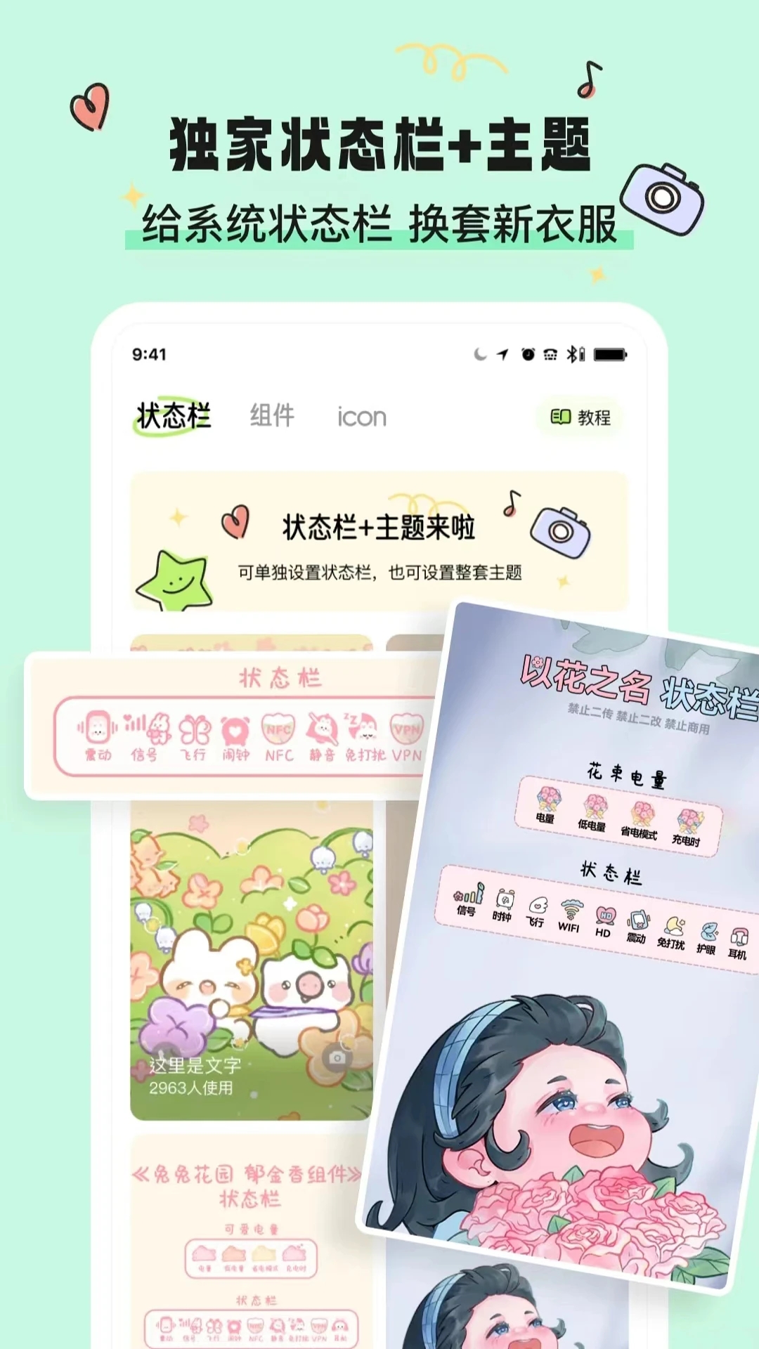 壁纸精选appv2.3.50 安卓版