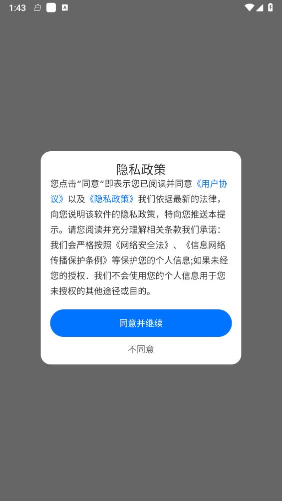 职业工装证件照v1.0.3 最新版