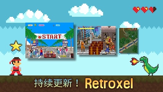 Retroxelv0.1.25 ׿