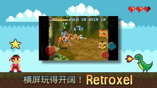 Retroxelv0.1.25 ׿