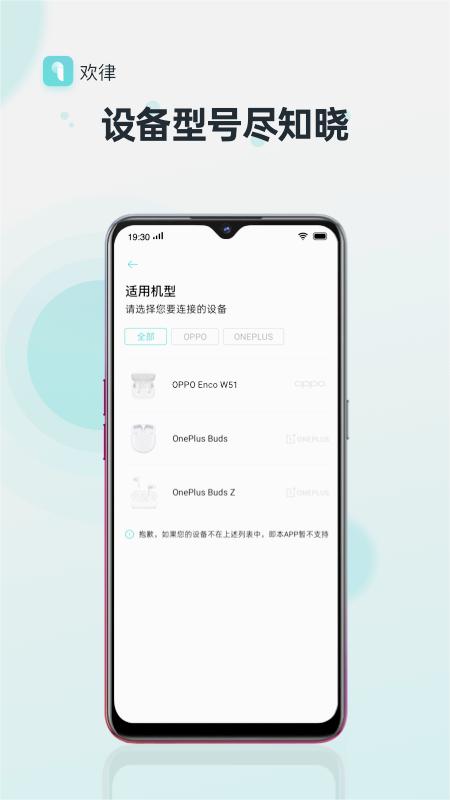 欢律HeyMelodyv14.9.1 官方版