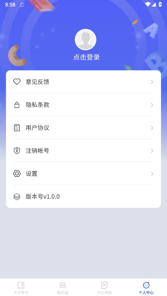 Űѧϰv1.0.0 ٷ