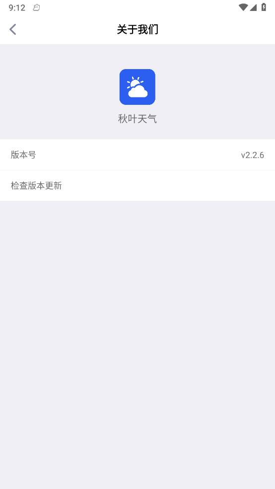 Ҷv2.2.6 ٷ