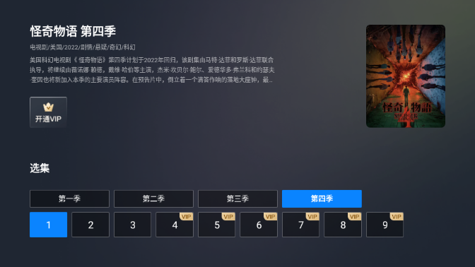 ����HDTV��v1.6.0 ���°�