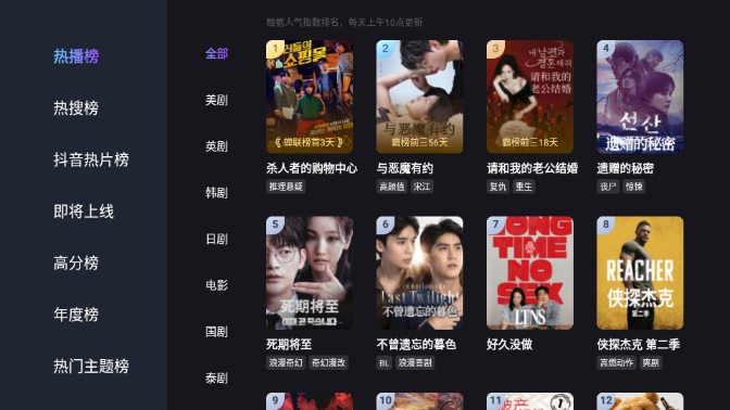 ����HDTV��v1.6.0 ���°�