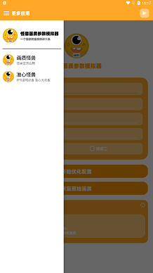 ֥�黭�ʲ���ģ����v1.0 ��׿��