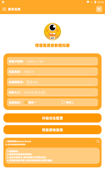 ֥�黭�ʲ���ģ����v1.0 ��׿��