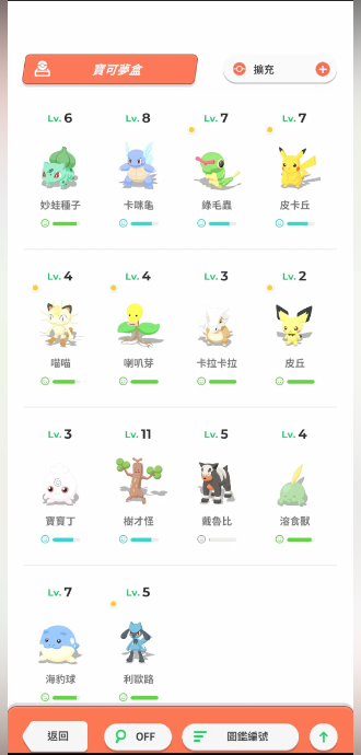 ˯PokemonSleepv1.0.1 ׿