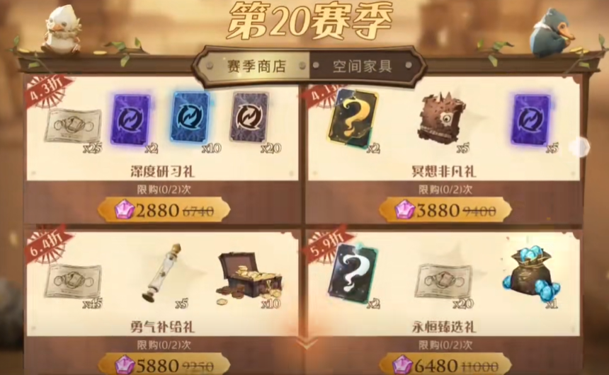 哈利波特魔法觉醒单机版v2.0.1 最新版