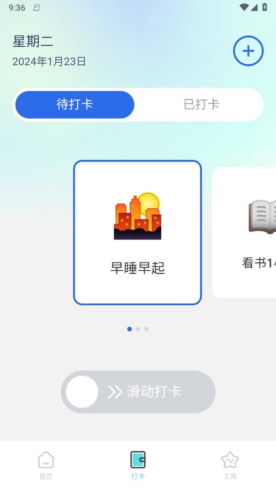 智能动态桌面v1.0.0 官方版