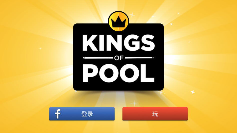 Kings of Poolʽ̨v1.25.5 (1250519) ׿