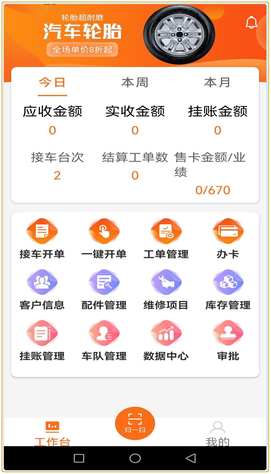 óҽŵappv1.21.7 ٷ