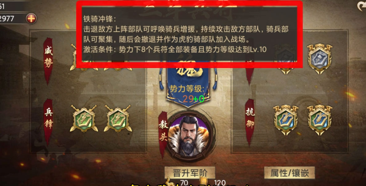 三国一统天下华为版v16.2.0 安卓版