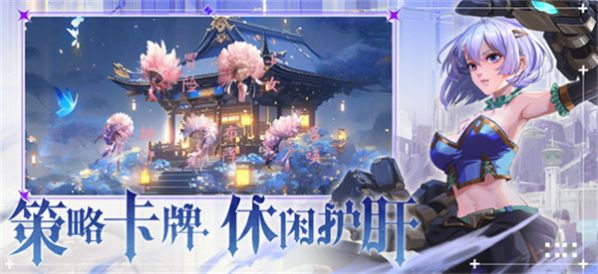 苍空少女v1.2 安卓版