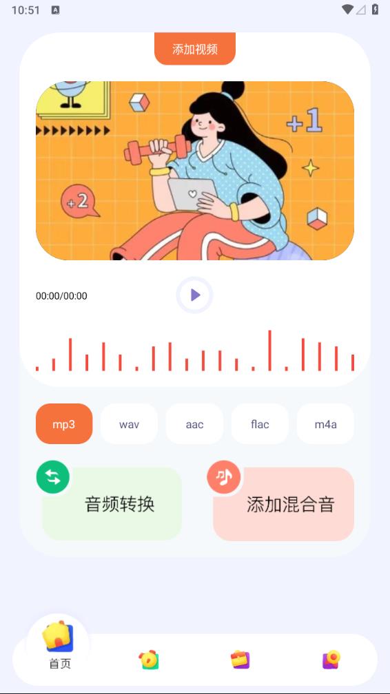 搜云音乐app最新版下载v1.1 安卓版