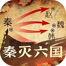 秦皇汉武手游腾讯版v1.2.7 安卓版