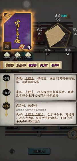 万箭齐发手游v1.2 最新版