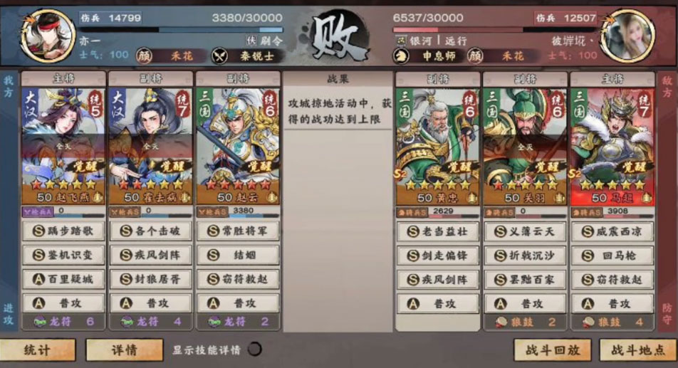 秦皇汉武手游下载v1.3.2 安卓版