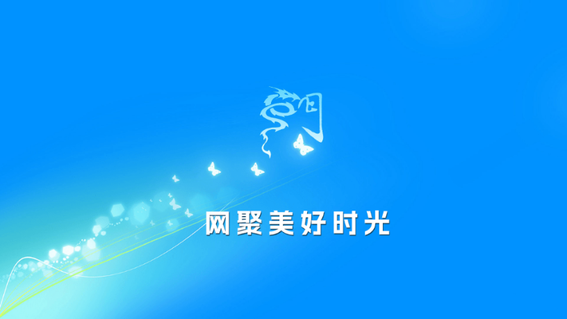 龙门影视纪念版v2.3.2 最新版