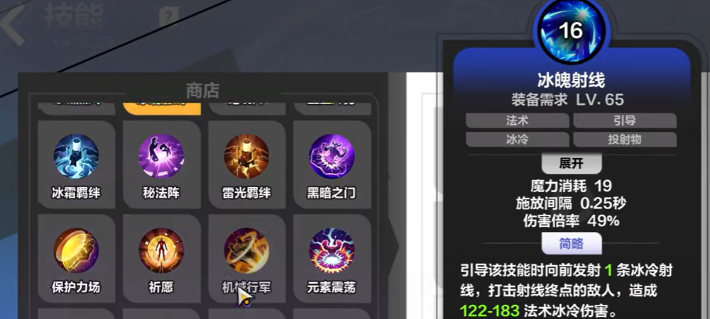 火炬之光无限国服版v8.0.2 安卓版