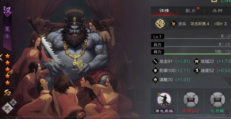 率土之滨凤凰版v6.5.4 安卓版