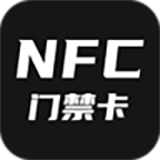 NFC门禁v1.1.8 安卓版