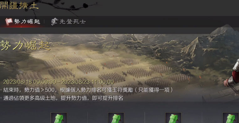 率土之滨渠道服v6.5.4 安卓版