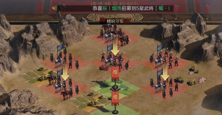 率土之滨渠道服v6.5.4 安卓版