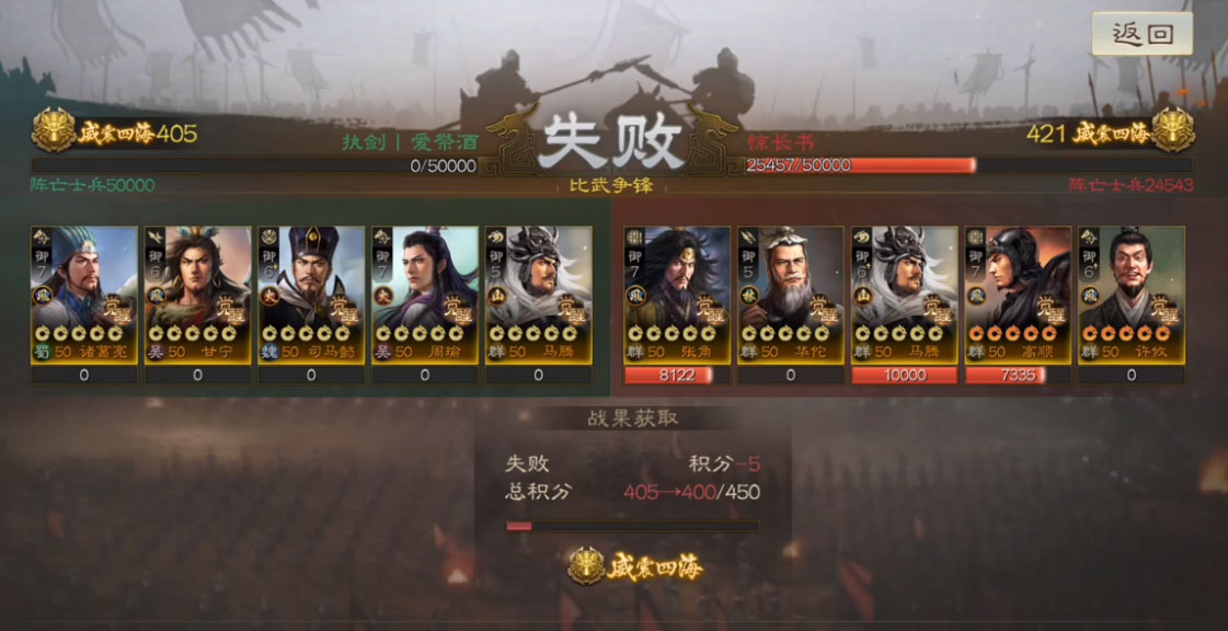 三国志战棋版九游客户端v1.0.19.903 安卓版