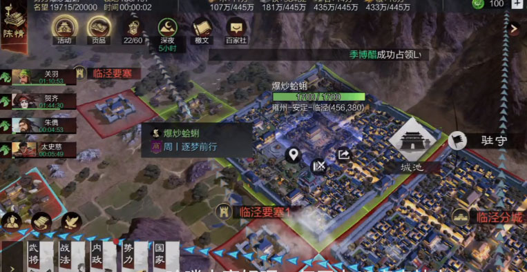 率土之滨华为渠道服下载v6.6.3 安卓版